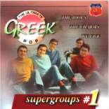 Supergroups 1